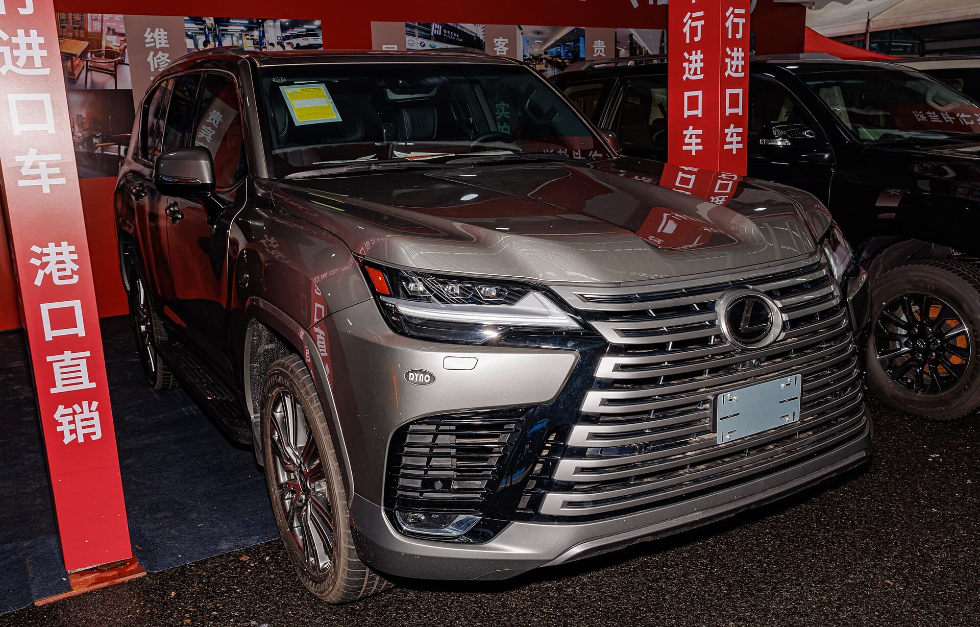 2023 Lexus LX 600